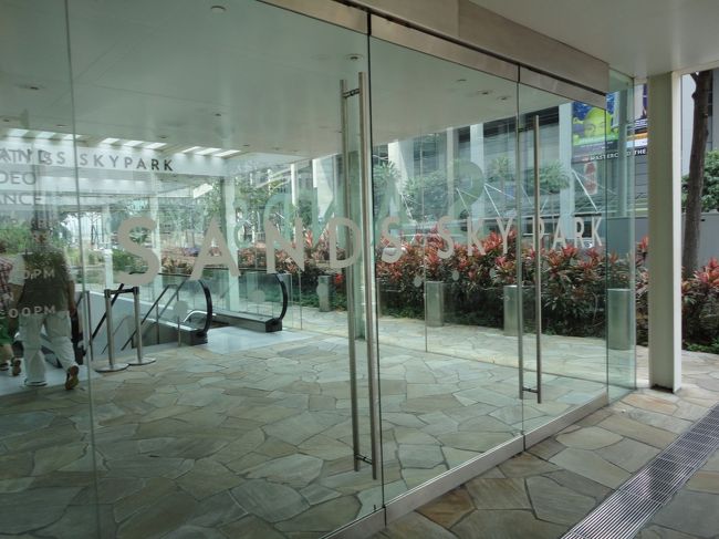 TOWER 3 と書かれている出口を出て左に進むと、地下へ向かうエスカレーターがあります。