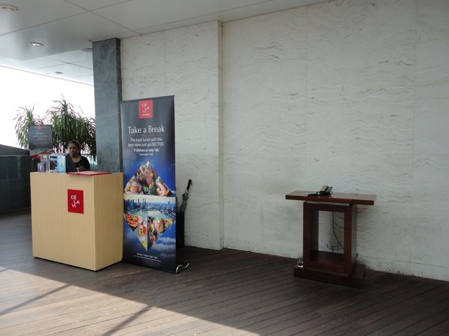 セラヴィーへ向かうにはこの先をまっすぐ行けばオッケーです