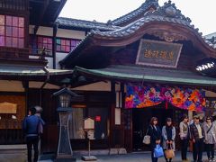 おっ、道後温泉本館に到着！
始めてみる道後温泉本館

う〜ん、思ったよりも建物が小さくない？（苦笑）
