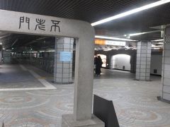 地下鉄３号線の「景福宮」駅からホテルに戻ります。

改札近くにあるのは、「昌徳宮」にある不老門のレプリカ。
これを潜ると長生きするといわれます。 