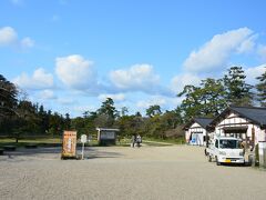 入ってすぐある城山公園。