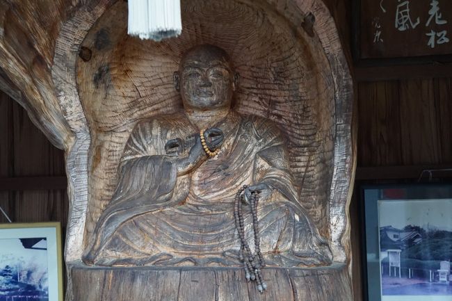 これが「 笠松大師」です。