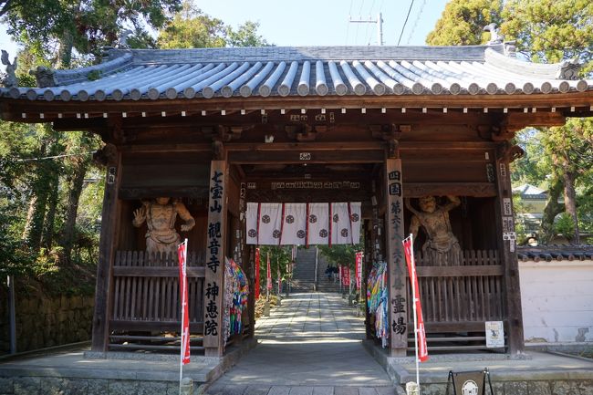 最後に山門を確認して、駐車場の方に帰ります。