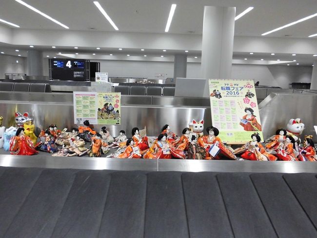 　中部国際空港の荷物受け取りの大の所にひな人形が飾ってありました。もうすぐ３月だなあと実感しました。歓迎されている感じがします。