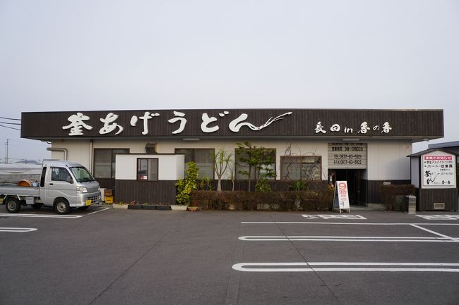 さて、長田 in 香の香です。散策を終わって、開店前から並んで入りました。