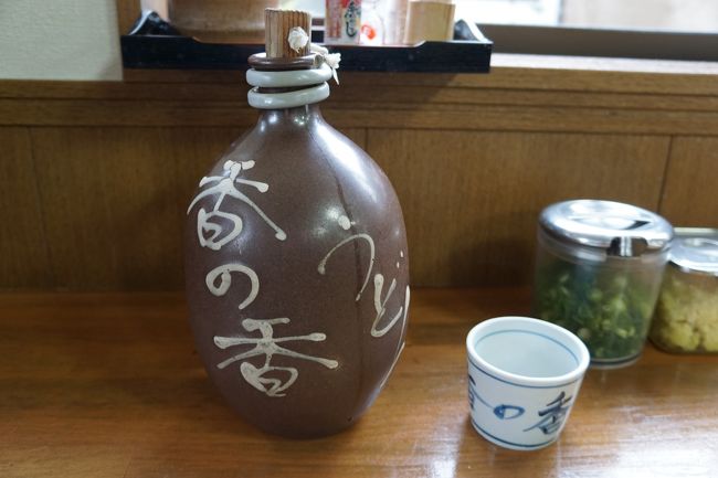 最初に出てきた大きな徳利から出汁を移してちょっと味わうと、何んという芳醇な香り味わいでしょう。ブワーと広がって、これは驚き。板野のたらいうどんが有名で食べたことがありますが、全然比較になりません。