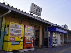 朝の大原駅にやって来ました