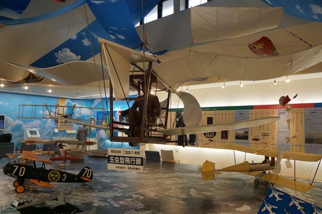 二宮忠八は、明治時代の航空機研究者で、ライト兄弟よりも先に飛行機の原理を発見した人物と紹介していました。ライト兄弟の成功は1903年。忠八が、「飛行器」を考案したのは、1889年だったということです。陸軍に実用化を提案したのに取り上げられなかったのは残念なことですが、日本が遅れていたのは飛行機だけではない。それも仕方がないことだと思います。ただ、夢はある話です。<br />