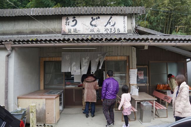 そして、山内うどんに到着。<br />