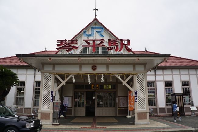 琴平駅に到着しました。駅前に車を止めて、ここからは歩くことにします。