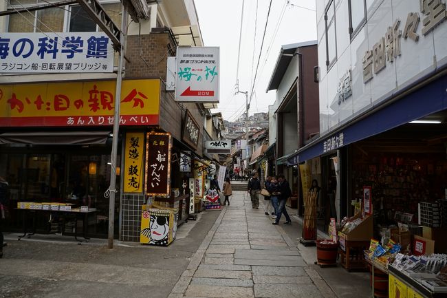 登り始めてすぐの本家船々堂。