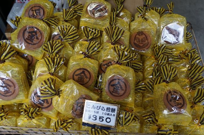 看板商品は、船々せんべい。「金比羅船船〜」の「船船」ですね。店先で御主人が一生懸命煎餅を焼いているのが見えて、すぐにそれと分かります。