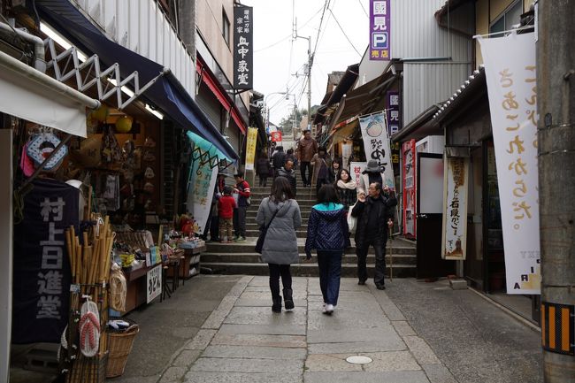 さて、石段の方に戻って、ここからひたすら登りです。<br />登るのは琴平山。琴平町の背後にそびえる524mの山で、別名が金毘羅山（こんぴらさん）金刀比羅宮はその中腹に鎮座します。
