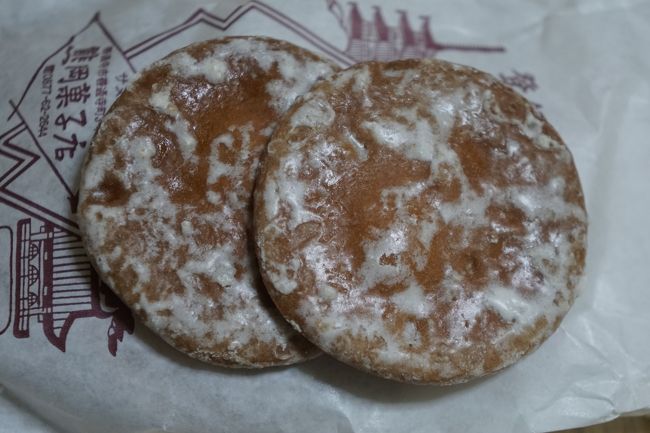 表面に生姜の砂糖が塗ってあってその味がまず来るんですが、カタパン自体にもうまみがあって、とてもおいしいです。