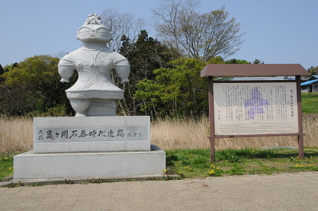 ★青森県 −(3、完)階段国道339号線や青函トンネル記念館+体験坑道へ行ってみた
