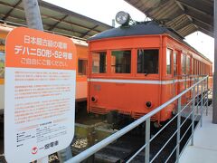 9：13 出雲大社前駅 到着

駅の外には、日本最古の電車「デハニ50形・52号車」が展示されている
