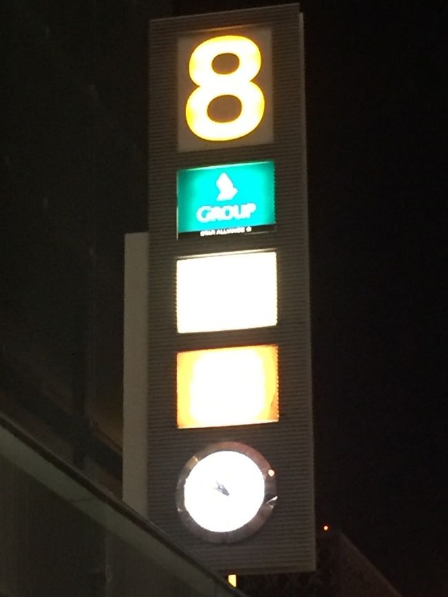 夜中のフライトなので、11時頃にターミナル３に到着