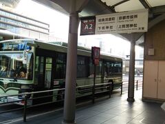 市バス「１７」番で銀閣寺を目指します。