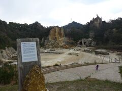 泉山陶石場跡　ここでとれた陶石（カオリン）で磁器がつくられた