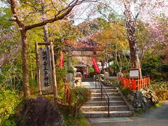 「熊野若王子神社」へ