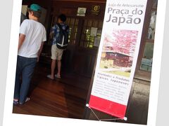 ここは日本から桜の木なども寄贈されて１９６２年に完成し、日本の皇室関係者（秋篠宮）なども幾度と訪れている様です。