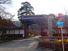 途中、紅葉で有名な「永観堂」への門がありました。