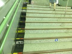 そんなわけで諦めて小田原まで移動。小田原ならなんかあるだろう、と思い途中下車。18きっぷならそういう臨機応変な変更も可能。
ちなみに小田原駅の階段にはこんな表示が。