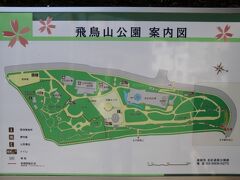 飛鳥山公園案内図