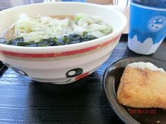 お昼は、富士吉田市の郷土料理“吉田のうどん”です。富士山の湧水を使った歯ごたえのあるおうどんです。新登場の富士山コロッケと一緒にに頂きます♪う〜ん、もっちもちで美味しい！！ごちそうさまでした。