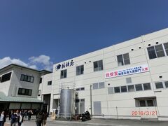 13:00
山梨のお土産と言えば、信玄餅！ということで、やってきましたよ、【桔梗屋本社工場】へ。