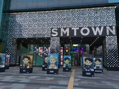 
三成駅のcoexへ♪SMTOWN＠コエックスアーティウムヾ(*´∀｀*)ﾉ


