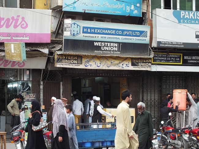 <br />フォワラチョークには両替があります。<br />ぼくも両替しました。