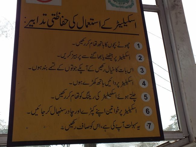 <br /><br />読めない。。