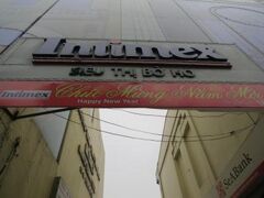 こちらスーパーのINTIMEX☆

おじ様、地球の歩き方を持ってるけど読んでないと言って知らなかった〜と感心してました(笑)