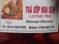 そして蓮茶で有名なフォンセンへ☆
こちらの店主さんが、お茶と茶請に蓮の実の甘納豆を出して説明してくれます。
烏龍茶とか中国茶に近い味で何杯でも飲めるそうな。
小さい袋が１２アメリカ＄でした。

ベトナムコーヒーでも飲みませんか？と誘ってくださった、おじ様を引っ張り回してまーす(汗)
お互い大教会近くのホテルだったので、大教会をバックに記念撮影♪
また正面閉まってましたー！
この日は土曜だったので、おじ様によると午前中はミサが行われてたそうです。
そして両替したいけど銀行が閉まってて困るという、おじ様をツーリズムでできると、そこら辺のにご案内。係りのお兄さん細かいお札が無いからと、レートよりちょっとオマケしてくれました！なので、レート良くなったかも！
レートが良いところが有ると言ったけど、この際、数円は気にしないそうです。
そういう考え素敵です！
だからか、おじ様と居るとラッキーばかりおきました♪

そしてスーパーの荷物を置きに、お互いのホテルへ寄り合い♪

おじ様はＨＩＳで予約したダリアホテル
朝食が美味しいし、良いホテルと言ってました。
が、到着日の深夜に寝静まったフロントを起こしてチェックインしようとしたら予約が入ってないと言われ、しょうがないから近くのホテルを探して1泊したそうです・・・
よく聞く話だよね。
大教会あたりはホテルだらけなのだけど、初めての土地で、深夜に薄暗い汚い道は怖いだろうに・・・
皆さんも、気を付けてください！

おじ様、空港で知り合った日本在住のベトナム人の女の子とミニバスで来たんだって。
でもミニバスは満員まで発車しないしホテルを回るから時間が掛かり、ベトナム人の女の子は違うホテル？だからとタクシー代出してあげたんだって！
どこまで良い人なんだー！！