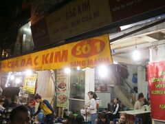 泊まっているホテルからすぐ近くに有名な食堂がありましたので、そこへ行ってみることにしました。

ダックキムさんです。
お店の主さんが呼び込みしていました(笑)。