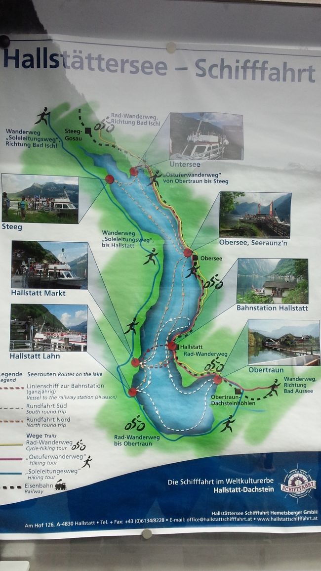 ハルシュタット湖全体の地図です。<br /><br />色々なことができるようです。