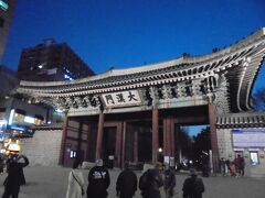 徳寿宮。大漢門。暗くなってきたのでコンデジではこのくらい。