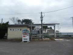 野田玉川駅．所在は野田村玉川．
陸中野田駅から4.0km，久慈駅から15.1km．無人駅．
駅の愛称は「西行の庵」，駅から500m程に西行が草庵を結んだとされる場所がある．