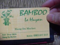 そしてさらに、おじ様を引っ張り回します！
ハンザ市場へバッチャン焼きを買いに！
地下１階への入り口が分かりにくいと事前情報を得ていたので、すんなり〜。
ただハンザ市場前の道路がカオス！
もうズゥズゥしく危険を承知で横断！

夕方６時過ぎだったので、ほとんどが閉店してましたが、これまた、おじ様の助言に従いバッチャン焼きは？とその辺のおばちゃんに聞いたら、あっちと。

ここの女性が、ちょうど店じまいするところで、わざわざ開けてくれました(汗)
開けて貰ったら買うしかないよね(汗)