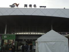 東名高速海老名サービスエリア

自宅を朝早く出たので、ここの吉野家で鮭の朝定食を食べました。