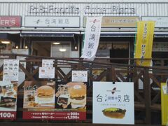 ここのメニューも外国の方むけのものでしょうか