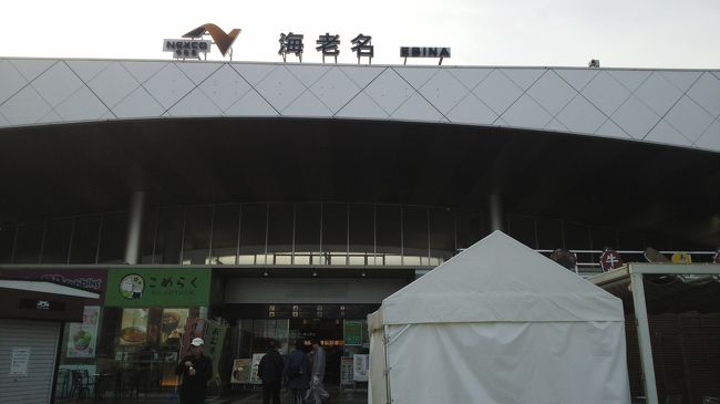 東名高速海老名サービスエリア<br /><br />自宅を朝早く出たので、ここの吉野家で鮭の朝定食を食べました。