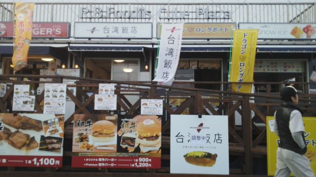 ここのメニューも外国の方むけのものでしょうか