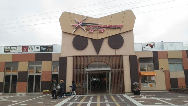 次の休憩場所は、新東名の岡崎サービスエリアです。<br />真正面から見ると、顔のようですね。狙っているのでしょうか