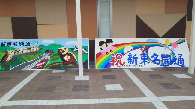 豊田市の中学校の美術部の作です。