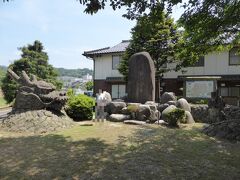 昼食はコンビニの弁当で済ませ、宿に向かうのもまだ早いので、八俣の大蛇公園に立ち寄りました。