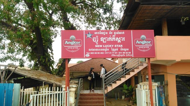 途中のトイレ休憩。１階がコンビニ、２階がレストランとトイレ。<br />