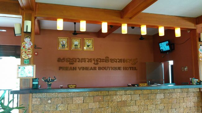 ホテルのフロント