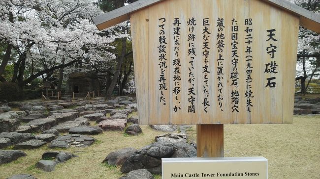 名古屋城は戦火で燃えてしまったのですね。<br />いつの時代も、戦争は人や大事なものを奪っていくのですね。